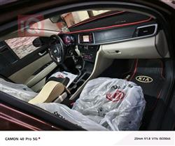 کیا ئۆپتیما